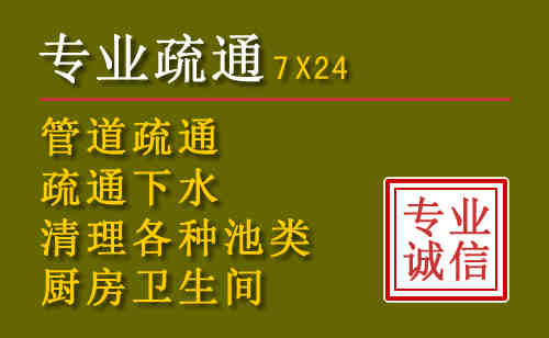 招远污水池清理抽污案例
