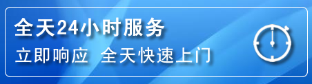 招远24小时管道清理电话
