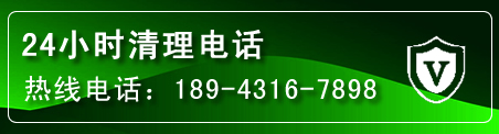 招远疏通下水管道电话