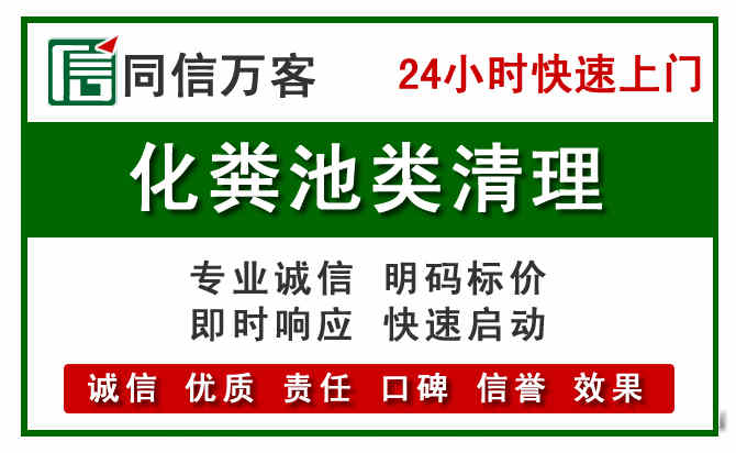 招远附近流动补胎电话.jpg