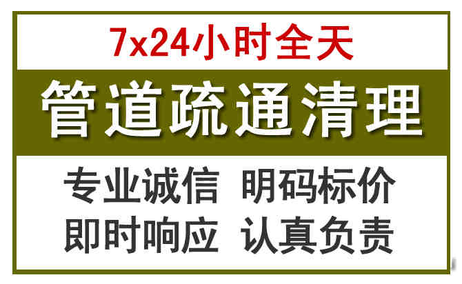 招远沉淀池清理