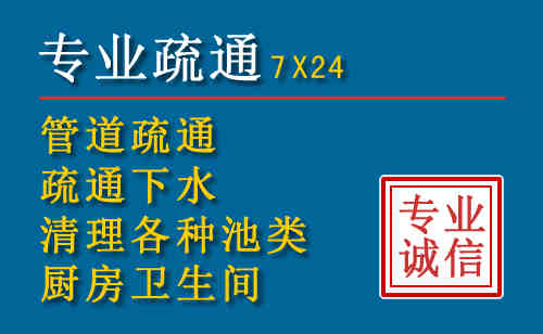 招远科技助力下的2026年夏季窨井管道疏通的新特点