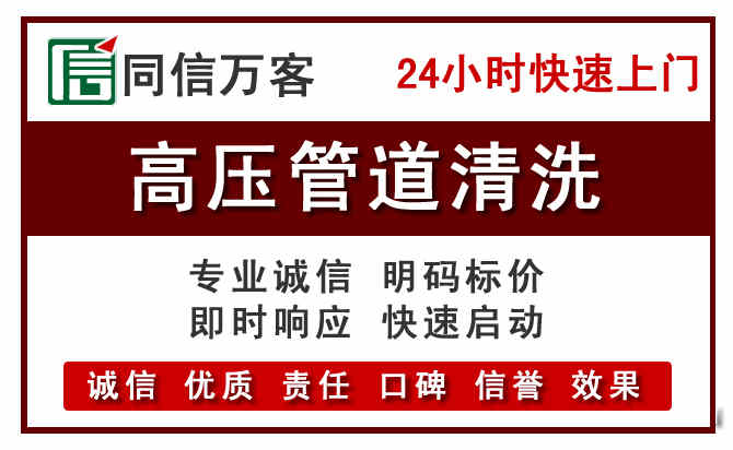 招远河道清理